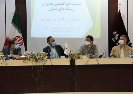 ایجاد «شهر رسانه‌ای» در مشهد