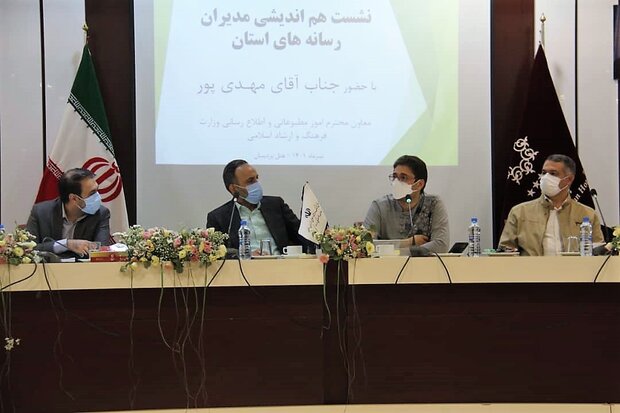 ایجاد «شهر رسانه‌ای» در مشهد