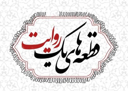 آیین‌های مذهبی ایران در ایام عاشورا معرفی می‌شوند