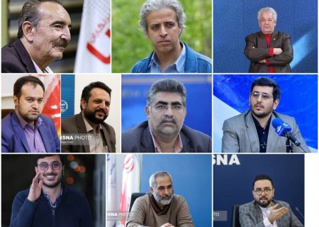 ارزیابی و پیشنهاد هنرمندان و مدیران صداوسیما برای دولت سیزدهم