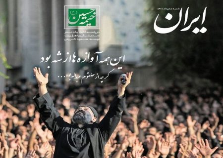 ایران برای حسین (ع) خیمه زد/ ناگفته‌های زندگی حاج محمود کریمی از زبان مادر