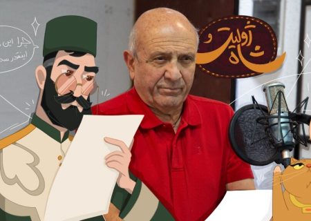 نصرالله مدقالچی صدراعظم ایران در یک انیمیشن سینمایی شد