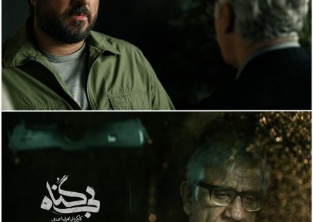 پخش سریال عاشقانه مهران احمدی با بازی محسن کیایی