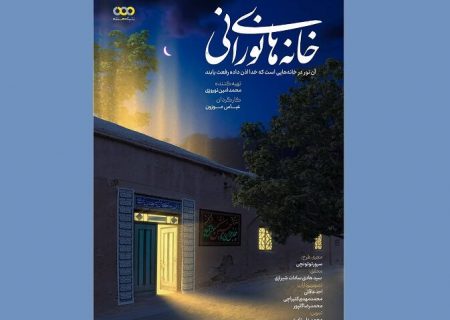 کارگردان «زندگی پس از زندگی» راوی روضه‌های خانگی شد