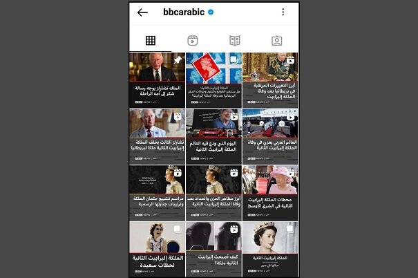 اینستاگرام فارسی و عربی BBC، نظرات مربوط به ملکه را مسدود کردند