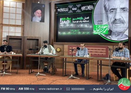 یادمان خواننده «آمدم ای شاه پناهم بده» در مسابقه خوانندگی
