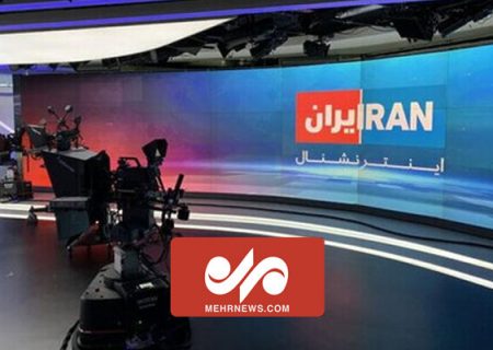 روایت مستندساز ایرانی از تناقض آشکار شبکه ایران اینترنشنال