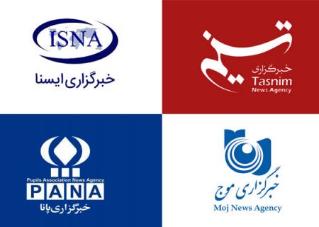 نشست تخصصی «تجربه‌نگاری خبرگزاری‌ها از پخش زنده» برگزار می‌شود