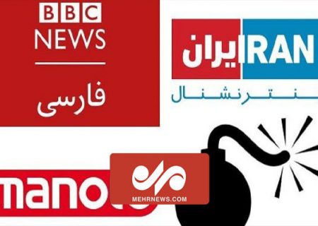 اذعان رسانه های فارسی زبان به شکست فراخوانهای اعتصاب
