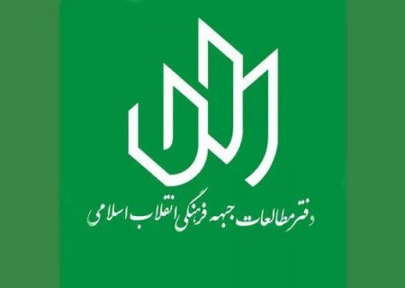 روزنامه «هم میهن» گزارش خود را پس گرفت