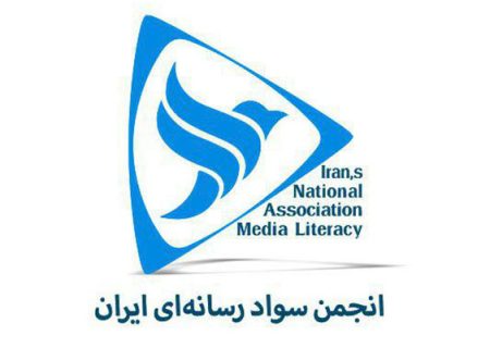 تسلیت مدیر انجمن سواد رسانه‌ای به‌خاطر شهادت رییس
جمهور