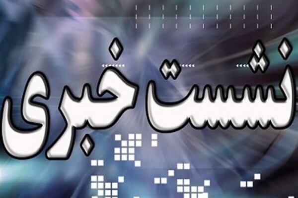 تبیین پیمایش فرهنگ رسانه‌ های اجتماعی در پژوهشگاه فرهنگ وارتباطات