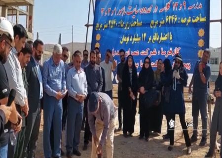 ساخت ۲ مدرسه به نام شهدای خبرنگار در صدرا