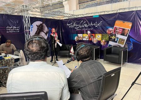 استقبال از غرفه ایران صدا در روز اول سومین نمایشگاه
«رصتا»
