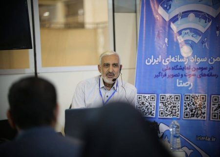 امیدعلی مسعودی: امروز باید سوادرسانه‌ای را در بعد اجتماعی
ببینیم / در هوش‌مصنوعی یک قدم جلو رفته‌ایم