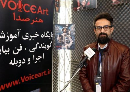 سه اجرای دوبله زنده و دو کارگاه فن بیان در سومین نمایشگاه
«رصتا»