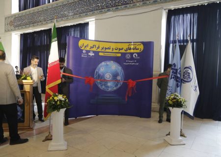 صبح فردا؛ آیین افتتاحیه سومین نمایشگاه ملی «رصتا» برگزار
می‌شود