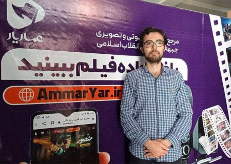 مدیر محتوایی سکوی «عماریار» مطرح کرد؛ «رصتا» فرصتی برای
اشتراک‌گذاری تجربه‌هاست
