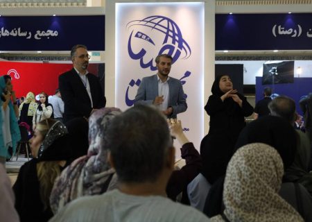 ناشنوایان میهمان سومین دوره از نمایشگاه «رصتا» شدند