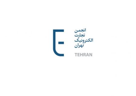 با برگزاری انتخابات؛ رئیس و نائب رئیس کمیسیون سلامت دیجیتال معرفی شدند