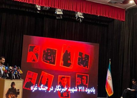 «ترور حقیقت»/ یادبود ۲۰۰ خبرنگار شهید غزه و لبنان