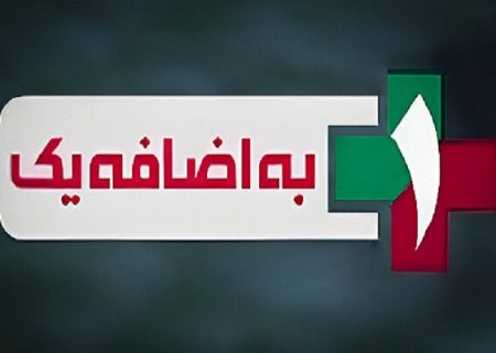 تغییر رییس‌جمهور آمریکا، راهبردش در قبال اسرائیل را تغییرنمی‌دهد