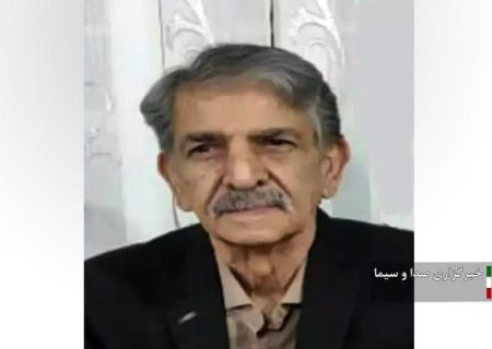 درگذشت شاعر و روزنامه‌نگار بروجردی