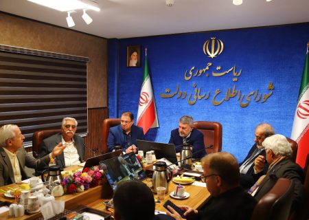  شورای اطلاع رسانی دولت و گامی برای وفاق ملی