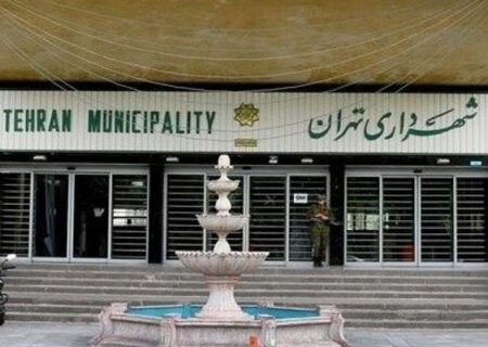  انتصاب سرپرست جدید روابط عمومی سازمان مدیریت میادین میوه و تره‌بار شهرداری تهران