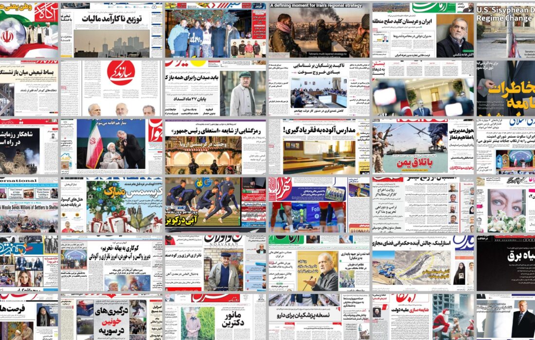 ویترین روزنامه ها/ هشدار «رسالت» نسبت به آسیب های جبرانناپذیر تعطیلی مدارس/ اشاره «اعتماد» به رشد ۶۸ درصدی تعداد مستاجراندرگیر فقر