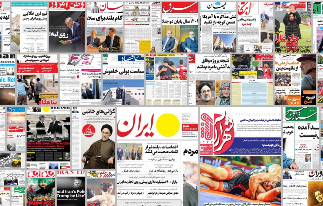 ویترین روزنامه ها/ واکاوی آسیب های فیزیولوژیکی برخاسته ازآلودگی هوا در گزارش «رسالت» / گزارش «شرق» از وضعیت نیروگاه هایکشور