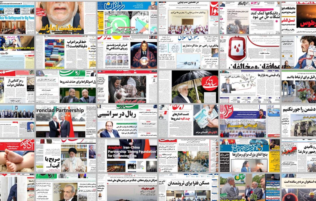 ویترین روزنامه ها/ نگاه کارشناسانه «دنیای اقتصاد» به سیاستهای مسکن ملی /روایت «جام جم» از دلایل فعال شدن گسل بازار ارز