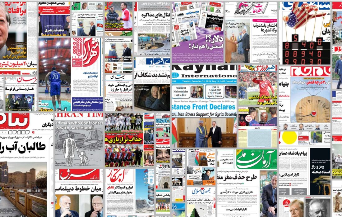ویترین روزنامه ها/ گزارش «پیام ما» درباره دلایل کاهش بازدیداز موزه ها و آثار تاریخی ایران / بررسی «شهروند» درباره تاثیر شبکههای اجتماعی بر افزایش تمایل به جراحی های زیبایی