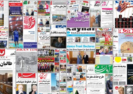 ویترین روزنامه ها/ گزارش «پیام ما» درباره دلایل کاهش بازدیداز موزه ها و آثار تاریخی ایران / بررسی «شهروند» درباره تاثیر شبکههای اجتماعی بر افزایش تمایل به جراحی های زیبایی