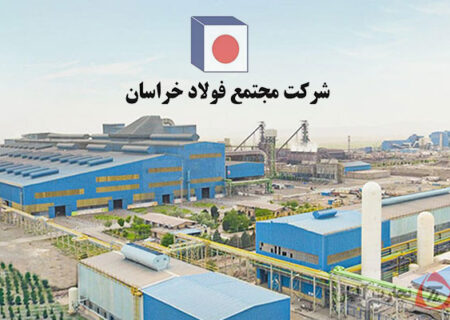  مدیر روابط عمومی مجتمع فولاد خراسان معرفی شد