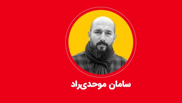 سردبیر شرق آنلاین از مجموعه شرق خداحافظی کرد