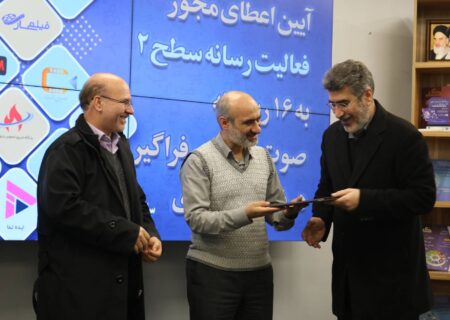تأکید رییس ساترا بر ضرورت به روزرسانی قوانین