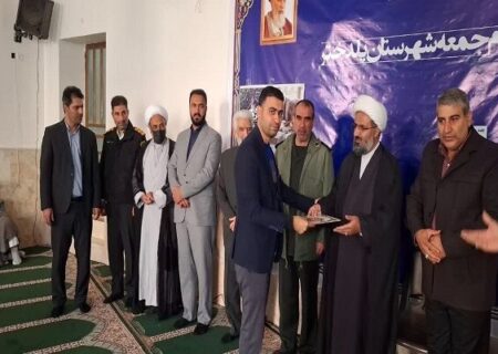 خبرنگار مهر در پلدختر تجلیل شد