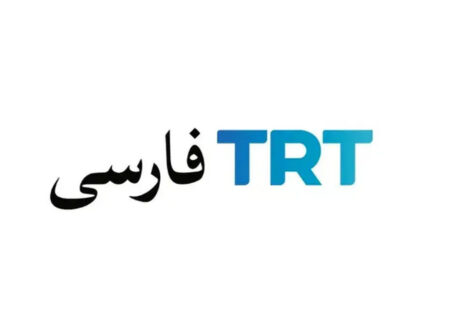 شبکه «TRT» فارسی مجوز فعالیت ندارد