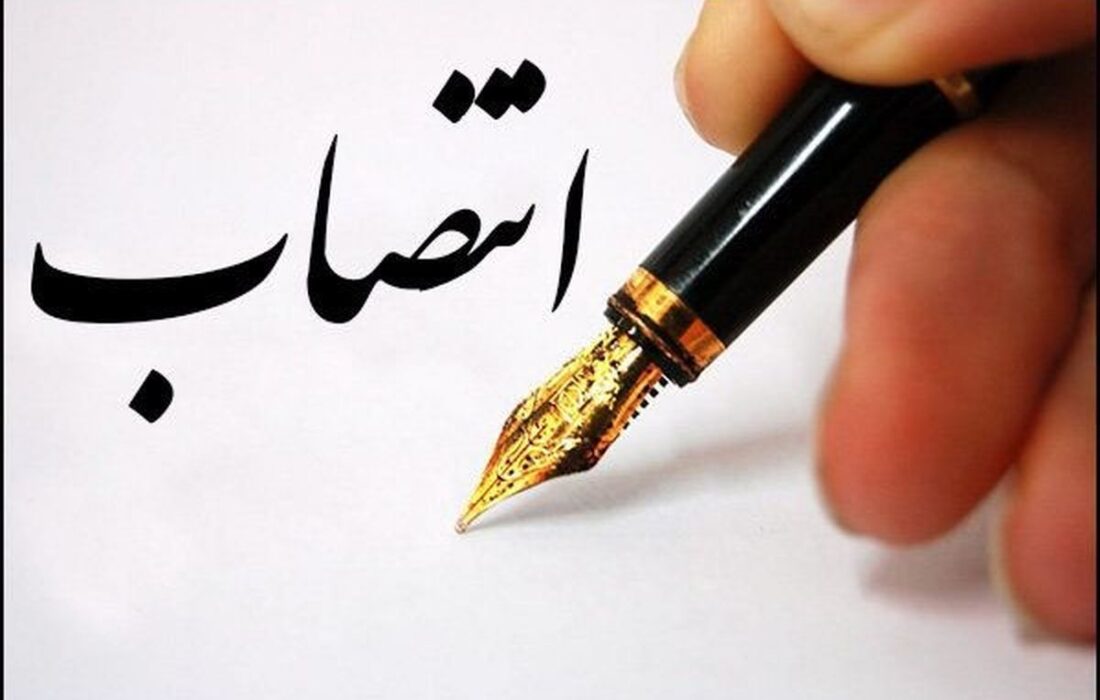 مدیر روابط عمومی استانداری کهگیلویه و بویراحمد منصوب شد