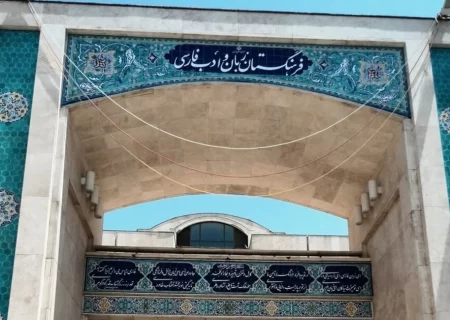 «ویژندسازی»؛ جایگزین جدید فرهنگستان برای «برندینگ»