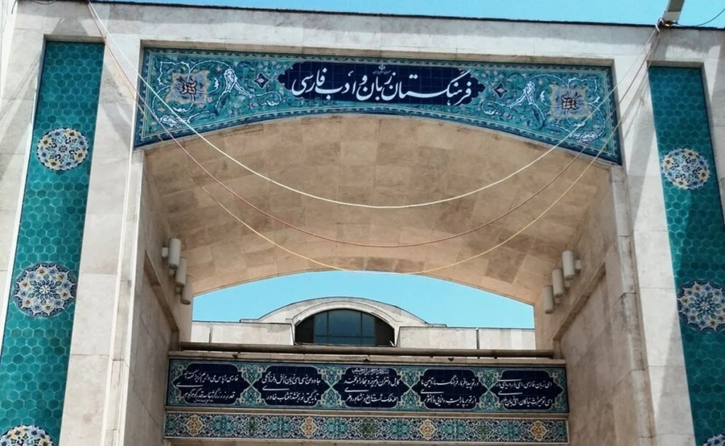 «ویژندسازی»؛ جایگزین جدید فرهنگستان برای «برندینگ»
