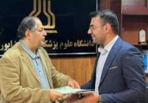 انتصاب سرپرست روابط عمومی دانشگاه علوم پزشکی اهواز