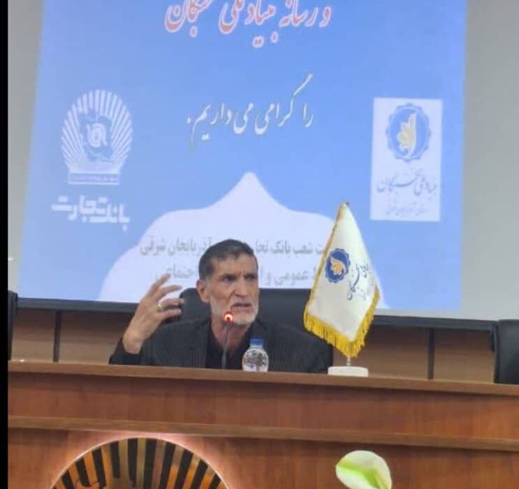 تحول انسانی، راهبردی اساسی برای ارتقای جایگاه روابط عمومی‌ها