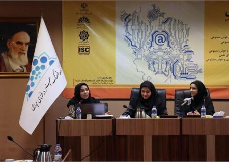 نقش هوش مصنوعی در شبکه‌های اجتماعی و امنیت اطلاعات بررسی شد