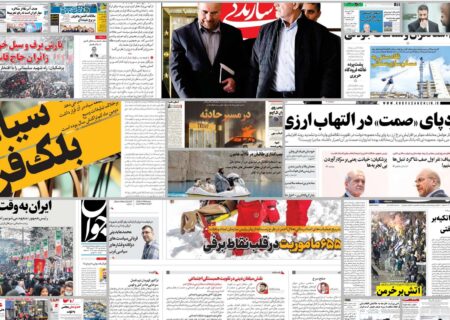 ویترین روزنامه ها/ گزارش «رسالت» از تلفات ناشی از حوادث رانندگی/ تحلیل «دنیای اقتصاد» درباره سرنوشت اقتصاد جهانی در سال جدید