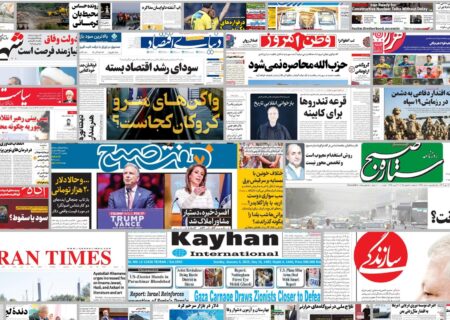 ویترین روزنامه ها/ گزارش «اعتماد» درباره وضعیت کارگران معدن زغال سنگ زمستان یورت/ نگرانی «پیام ما» از آلودگی هوا و دفن غیربهداشتی پسماندها