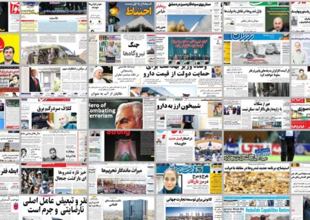 ویترین روزنامه ها/ تحلیل «دنیای اقتصاد» از ماجرای استقبال سرد سرمایه‌گذاران خارجی برای بازسازی سوریه پسااسد/ بررسی «پیام ما»درباره عواقب بی‌توجهی به مسئولیت اجتماعی بنگاهی