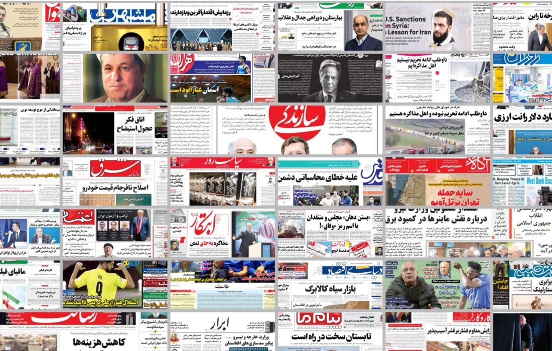 ویترین روزنامه ها/ اشاره «دنیای اقتصاد» به بازار سیاه کالابرگ الکترونیکی/ بررسی «رسالت» درباره دلایل اهمیت معافیت های مالیاتی برای کارگران و مشاغل خرد