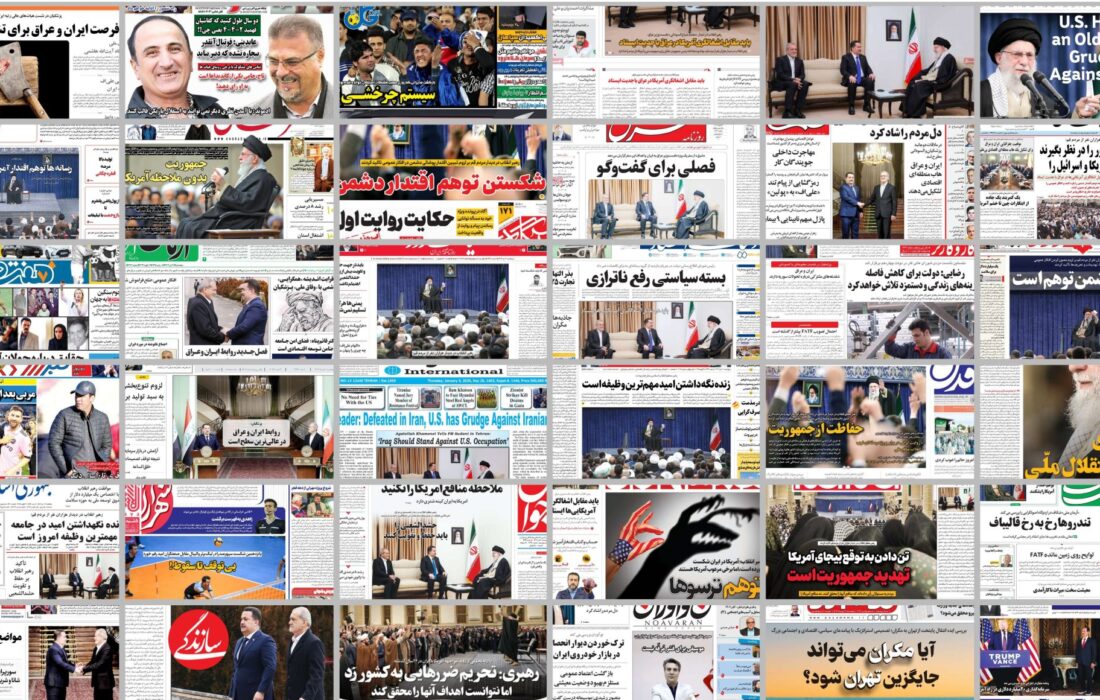 ویترین روزنامه ها/ روایت «شرق» از زندگی در محلات کم برخوردار/ نگاه «اعتماد» به عوامل پیشران مهاجرت از استان های مرزی به مرکز کشور